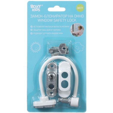Blocking lock on the window-7