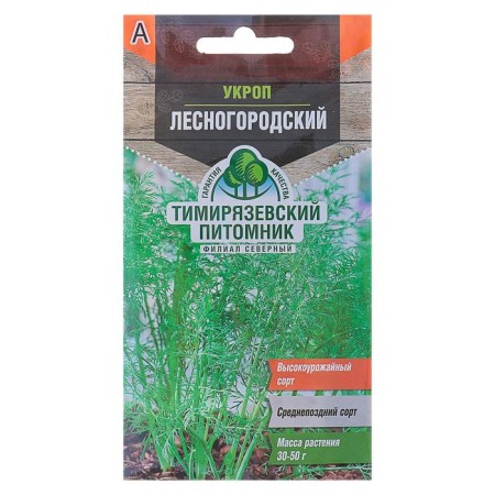 Semen dill "Lesnoprodsky" average, 3 g