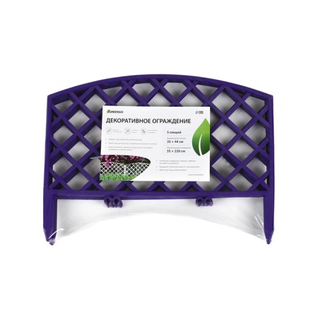 Decorative fence, 35 × 220 cm, 5 sections, plastic, lilac, Romanika, Greengo-7