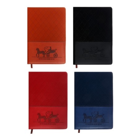 The diary is low, PVC cover, A5 format, 140 sheets in a cage, mix