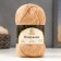 Yarn "air" 25%Merinos. wool, 25%wool, 50%acrylic 370m/100g (005 beige)