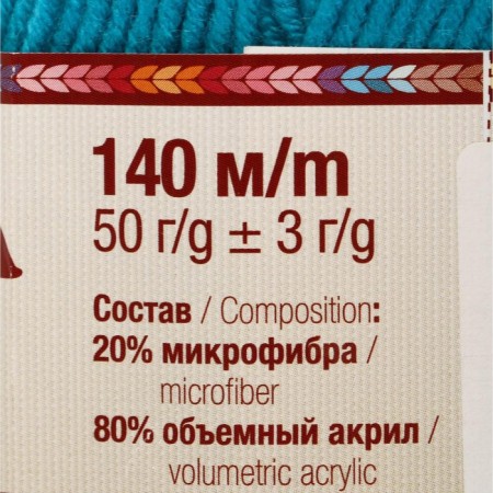 Yarn "Children's Fun" 20% microfiber, 80% acrylic 140m/50g (024 turquoise)-4