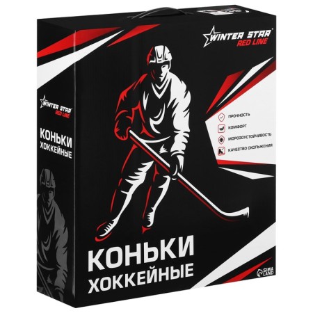 Hockey skates Winter Star Red Line, p. 46-11