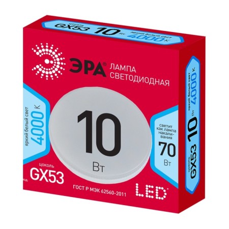 LED LED era Red Line "tablet", 10 W, GX53, 800 lm, 4000k, white glow-2
