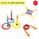 Set 3 in 1 "Summer in Movement": ringbrush (3 racks, 6 rings), jump rope 2.8 m, boomerang