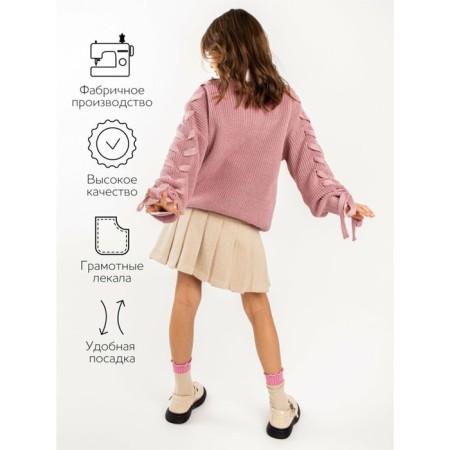 Свитер для девочки Amarobaby Knit Wear, рост 152 см, цвет пудровый-3