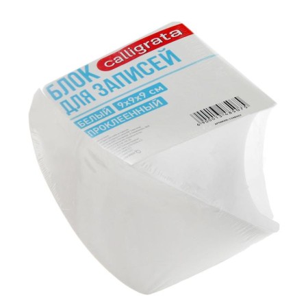 Block of paper for Calligrata gluing, 9x9x9 cm, 65 g/m2, 90%, spiral, white