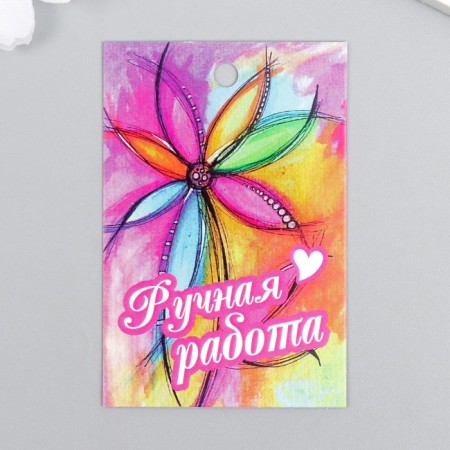 Birka "Summer" 4x6 cm
