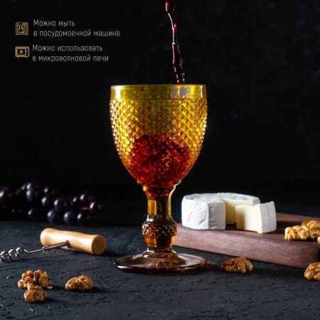 Magistro glass glass "Vilero", 280 ml, 8 × 16.5 cm, yellow color-3