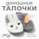 Slips children's size 34-35, gray color