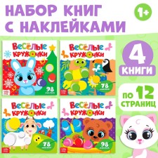 Stickers Set 