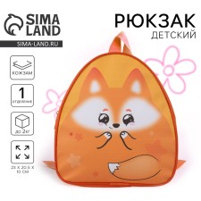 Baby backpack for the girl 