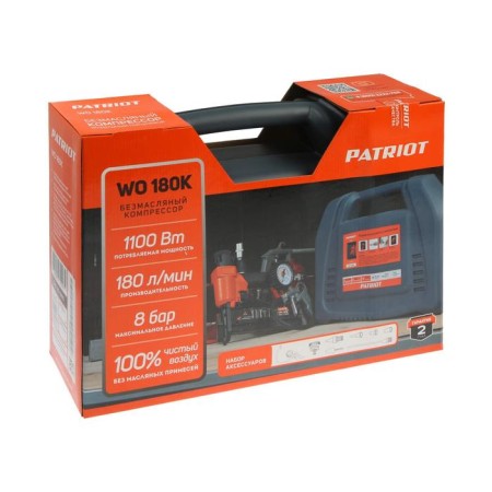 Compressor Patriot Wo 180K, Piston, Small, 1100 W, 180 l/min, 8 bar, 1/4 "-9