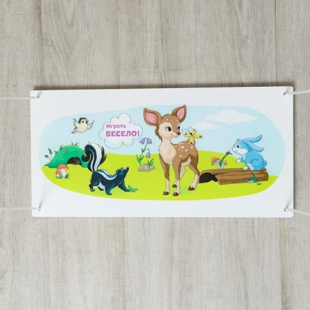Swing children's "Forest animals"-1