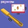 Magnetic wand with the tasks "Funny tasks", chips, cards, according to the Montessori methodology