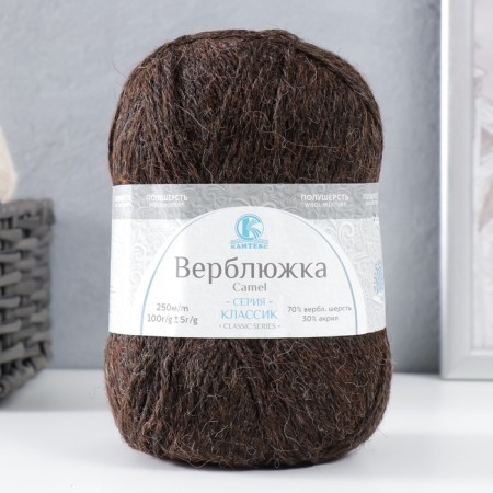 Knitting yarn "camel" Acryl 30%, camel. Wool 70% 250m/100g (268 chocolate dark)