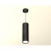 Suspended Ambrella Light, XP8192001, GX53 LED 12 W, Black Sand color, black