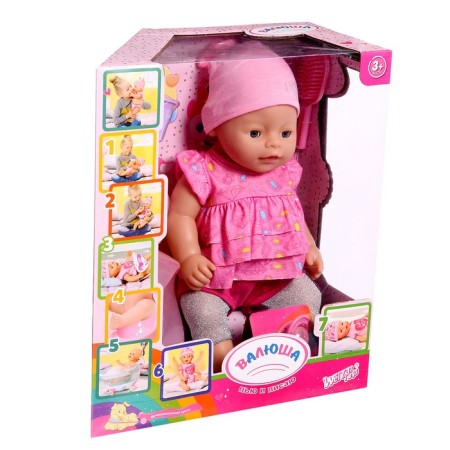 The functional "My baby" with accessories, drinks, pisses-15