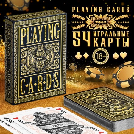Playing Playing Cards Middle Ages, 54 cards, 18+