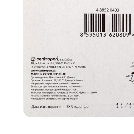 Набор маркеров текстовыделителей 4 цвета 4.6 Centropen 8852, блистер, европодвес-4