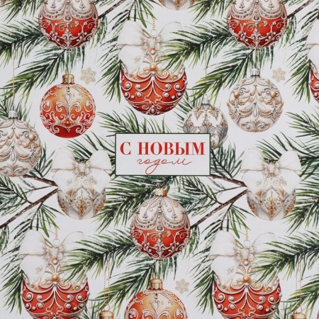 Paper packing gloss double -sided "New Year's balls", 70 x 100 cm, New Year-3