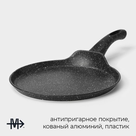 Pancake pan Magistro Dark, D = 22 cm, Soft-Touch pen, anti-stick coating, induction-1