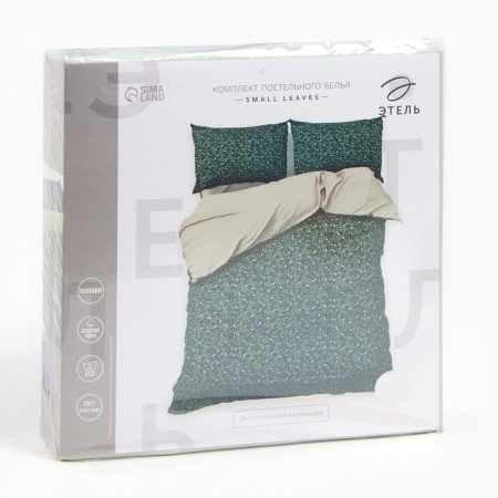 Bed linen Ethel Duet Small Leaves, 143x215 cm 2 pcs, 220x240 cm, 50x70 cm 2 pcs, Poplin-6