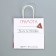 Package Gift craft "Well done", 22 x 22 x 11 cm, new year