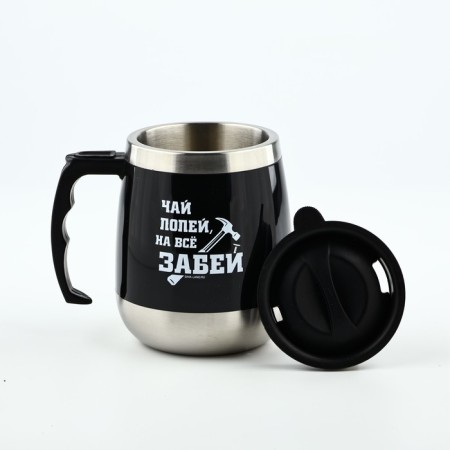 Thermal circle "Forget everything", 400 ml-2