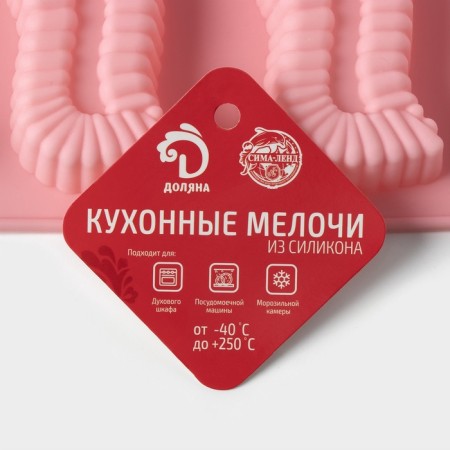 Baking uniform “Zorro”, silicone, 28 × 16 × 2 cm, 8 cells (5 × 6.6 cm), depth 1.7 cm, color mix-7
