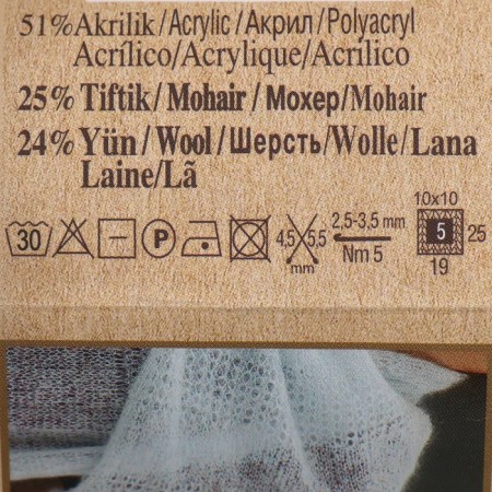 Yarn "3 Season" 51% acrylic, 25% moher, 24% wool 500m/100g (55-white)-3