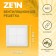 Ventilation grate Zein Lux LP170, 170 x 170 mm, mesh, detachable, check valve