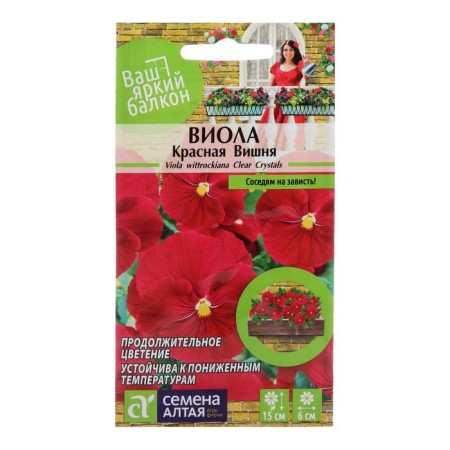 Flowers of Viola "Red Cherry", 0.1 g