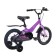 Bicycle 14 ’’ maximo jazz standard plus, color purple matte