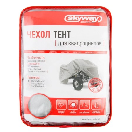 ATV for ATV Skyway, size L, 218 x 120 x 85 cm-2
