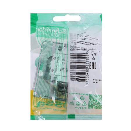 Switch Se Glossa, 10 A, 1 key, IP20, hidden, white, GSL000161-3