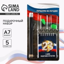 Chancellery set “Best of the best”, pencils 2 pcs, erasers 2 pcs, notebook