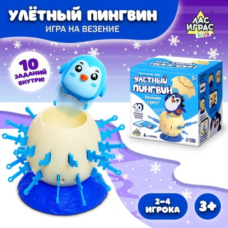 Board Game "Helpout Penguin"