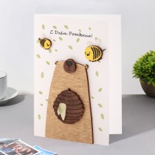 A postcard with a wooden element 