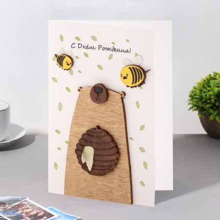 A postcard with a wooden element "Happy Birthday!" Handmade, honey, bees, 14.7x10.5 cm