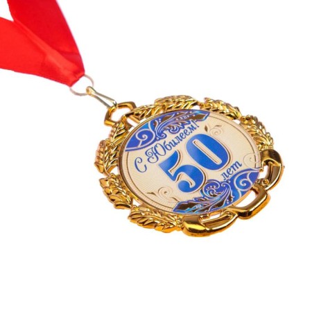 Jubilee medal with the ribbon "50 years. Blue", d = 70 mm-2