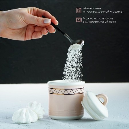 Harmatic sugar bowl with a lid of the Golden Filan, 150 ml, white color-3