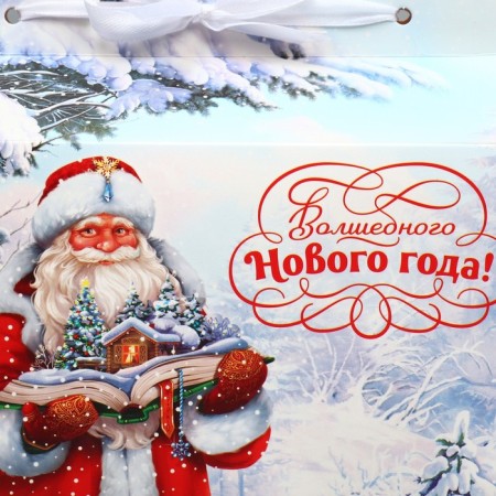 Box for the sweets of the "Magic New Year!", 10 x 18 x 14 cm, New Year-5
