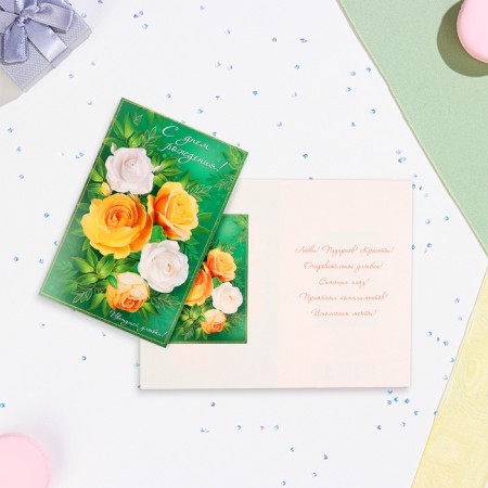Birthday card!" roses on a green background, 12.5x19.5 cm