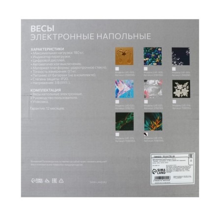 Floor Libra Luazon LVE-014 "Tropics", electronic, up to 180 kg, 2xaa (not included)-8