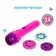 Projector-Fund "Cute Princess", in a package, mix