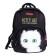 School backpack Bruno VisConti "Kitty Life", 40 x 30 x 16 cm, ergonomic back, pencil case as a gift
