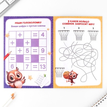 Noteping notebook with tasks A5, 8 liters "I love to study!"-6