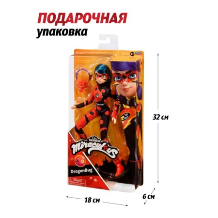 Miraculous doll "Dragon Bag", with accessories, 27 cm-7