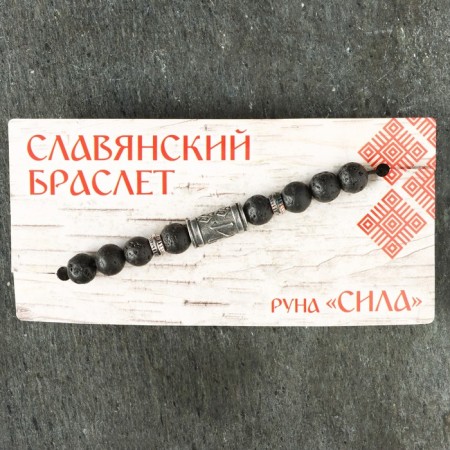 Slavic bracelet "Runa Strength"-3
